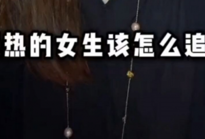 ​葵花宝典语录100句